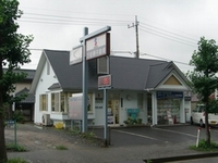 支店