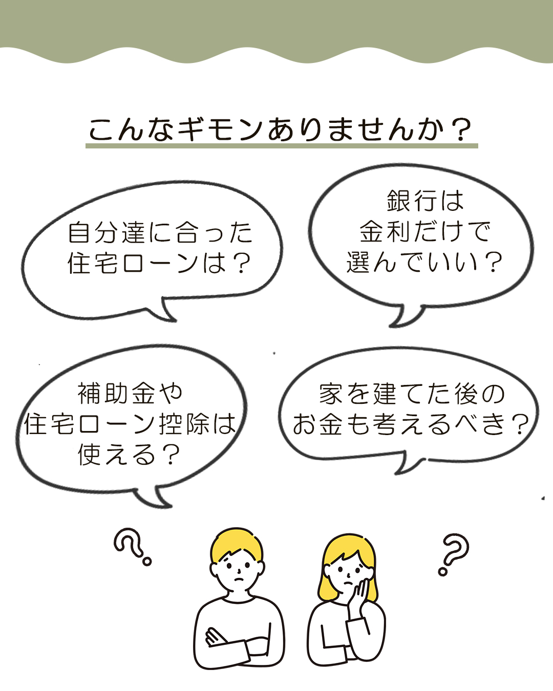 ✎𓂃こんなギモンありませんか？𓂃