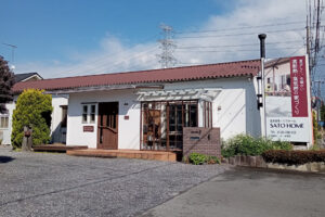 埼玉県鴻巣市にある工務店、佐藤ホームの外観