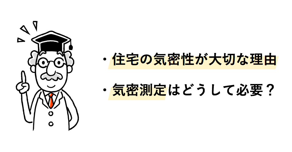 タイトル